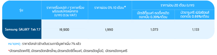 , , , , , , , , , , , , , , , , , , , , , , , , , , , , ,