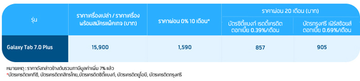 , , , , , , , , , , , , , , , , , , , , , , , , , , , , ,