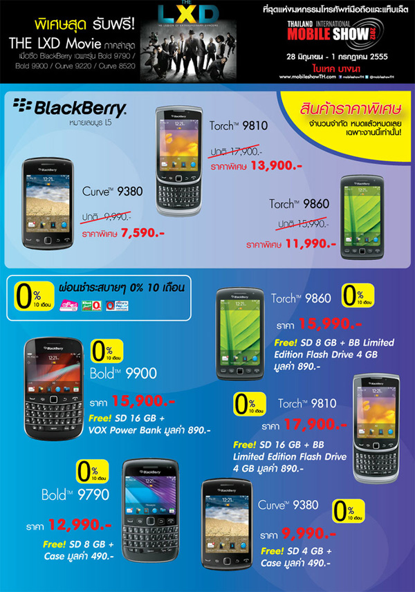 , , , , , , , , , , , , , , , , , , , , , , , , , , , , ,