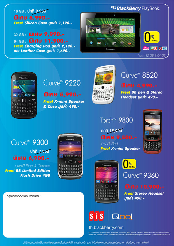 , , , , , , , , , , , , , , , , , , , , , , , , , , , , ,