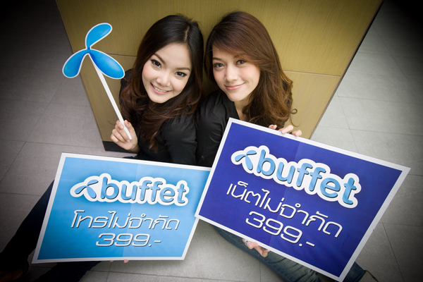 , , , , , , , , , , , , , , , , , , , , , , , , , , , , , 