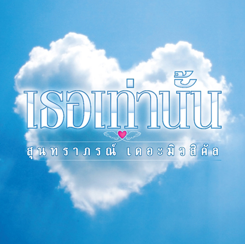 , , , , , , , , , , , , , , , , , , , , , , , , , , , , ,