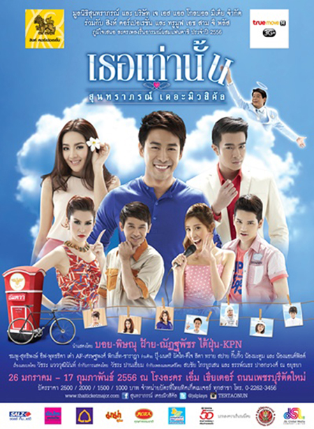 , , , , , , , , , , , , , , , , , , , , , , , , , , , , ,