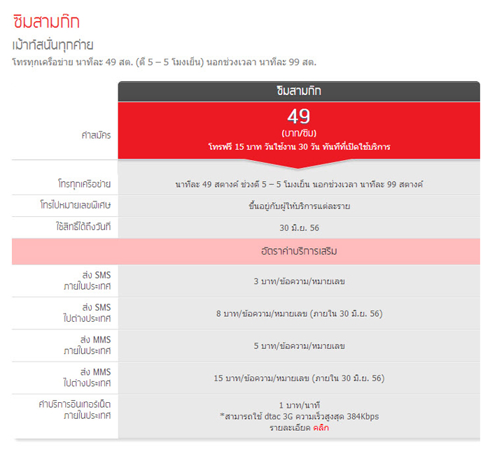 , , , , , , , , , , , , , , , , , , , , , , , , , , , , , 