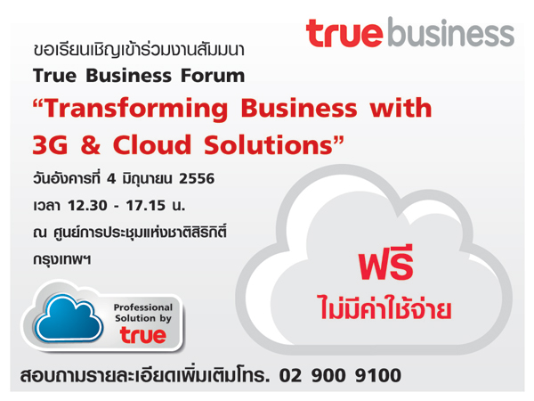 , , , , , , , , , , , , , , , , , , , , , , , , , , , , ,