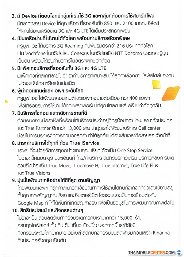 , , , , , , , , , , , , , , , , , , , , , , , , , , , , ,