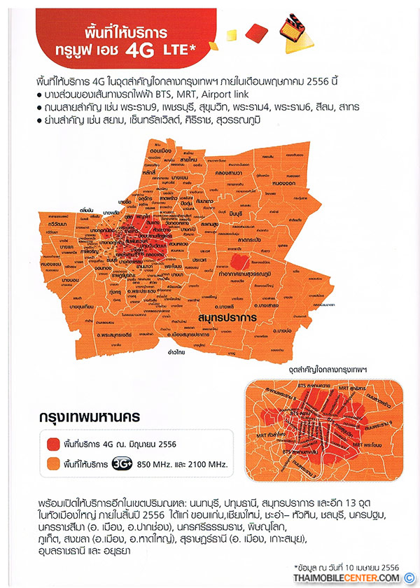 , , , , , , , , , , , , , , , , , , , , , , , , , , , , ,