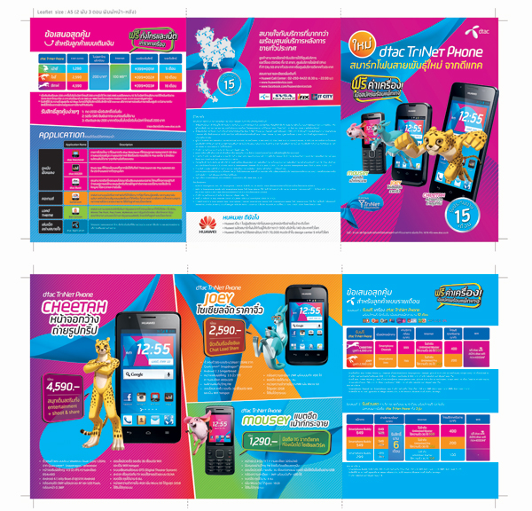 , , , , , , , , , , , , , , , , , , , , , , , , , , , , ,