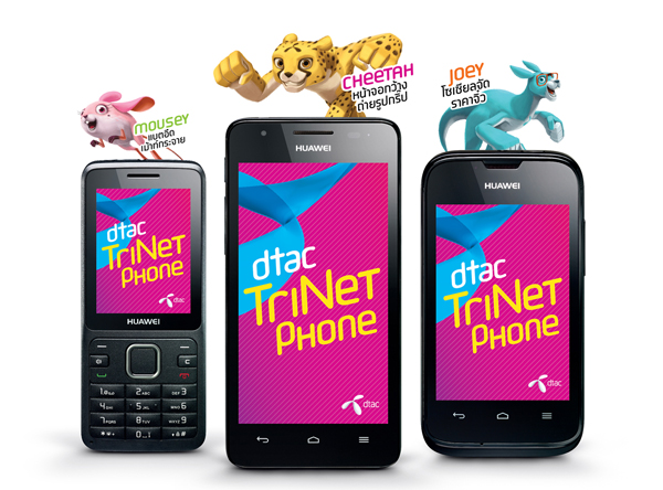 dtac TriNet Phone สมาร์ทโฟนสายพันธุ์ใหม่ กับแนวคิด “สมาร์ทกว่ากับดีแทค ...