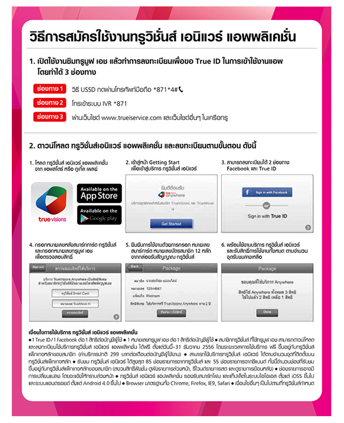 , , , , , , , , , , , , , , , , , , , , , , , , , , , , , 