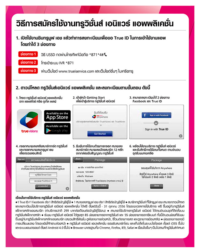 , , , , , , , , , , , , , , , , , , , , , , , , , , , , , 