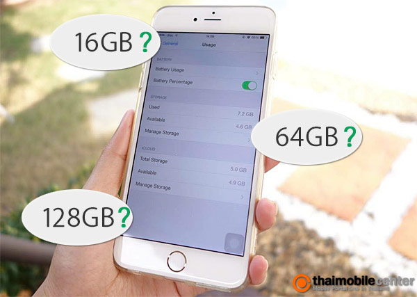 เลือกซื้อ iPhone 6 ความจุเท่าไหร่ดี 16GB, 64GB หรือ 128GB ขนาดใดจึงจะเพียงพอ และคุ้มค่ามากที่สุด?:: Thaimobilecenter.com เลือกซื้อ Iphone 6 ความจุเท่าไหร่ดี 16Gb, 64Gb หรือ 128Gb ขนาดใดจึงจะเพียงพอ และคุ้มค่ามากที่สุด?:: Thaimobilecenter.Com