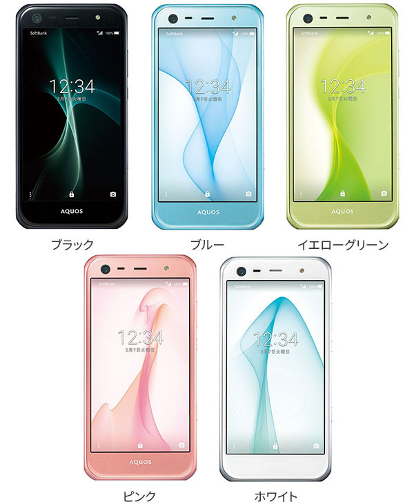 SHARP Aquos Xx3 Mini สมาร์ทโฟน 4G รุ่นเล็กใหม่ล่าสุด! ครบเครื่องด้วยจอ
