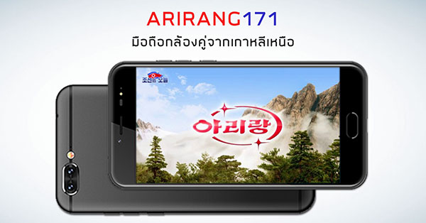 Arirang ct10 лачетти