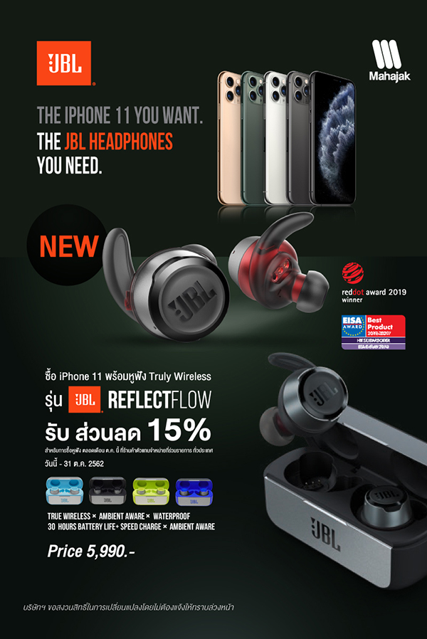 Jbl reflect online flow iphone