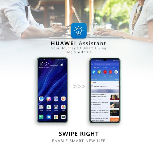 Huawei home 14.0 0.512 apk. Ассистент Хуавей. Huawei Assistant today. Виртуальный ассистент Хуавей. Лента Huawei Assistant.