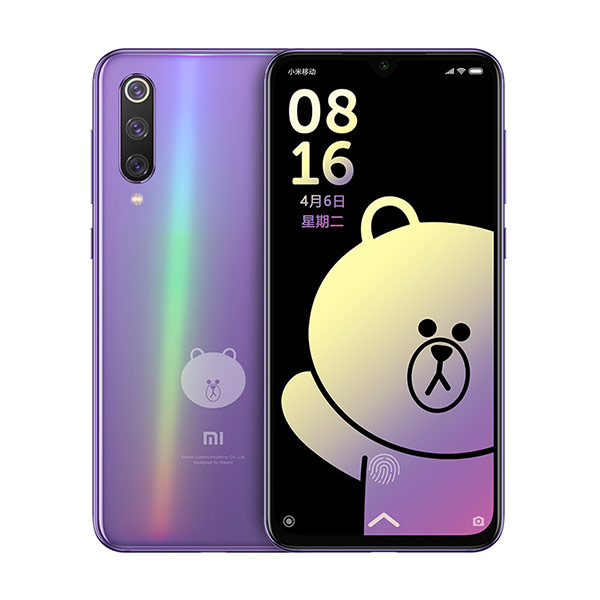 เปิดตัว Xiaomi Mi9 SE Brown Edition รุ่นพิเศษพร้อม Brown คาแรกเตอร์สุด ...