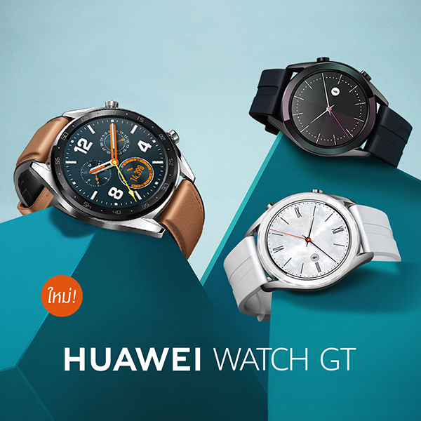 huawei watch classic nfc
