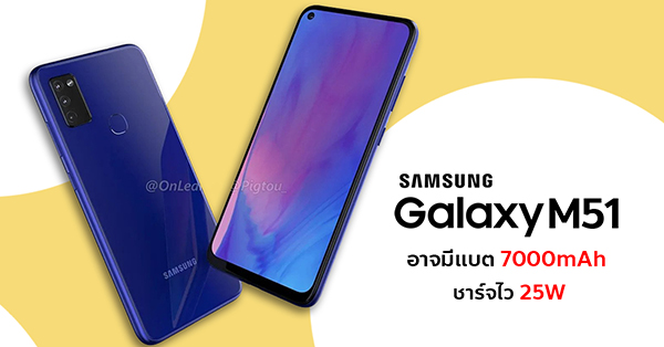 samsung m51 hdfc offer