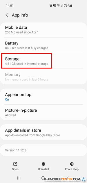 แอปค้าง แอปเด้ง บนมือถือ Android แก้อย่างไร ? :: Thaimobilecenter.com แอปค้าง แอปเด้ง บนมือถือ Android แก้อย่างไร ? :: Thaimobilecenter.Com