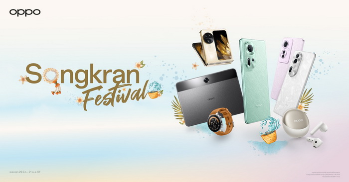 Oppo Songkran Festival ѹͶТͧshͧʧ͹!  :: Thaimobilecenter.com