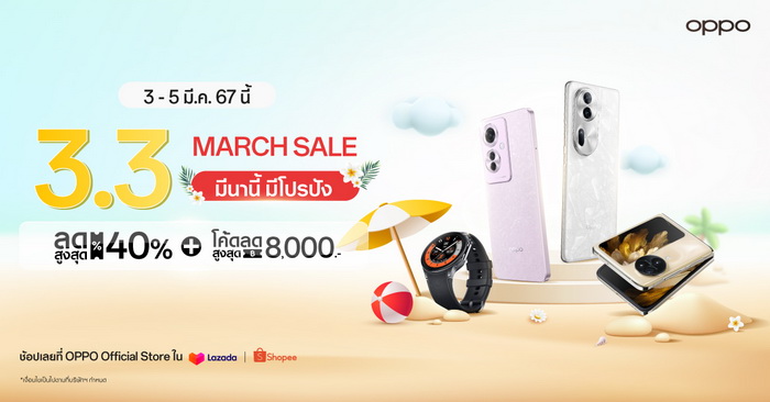 Oppo watch top shopee
