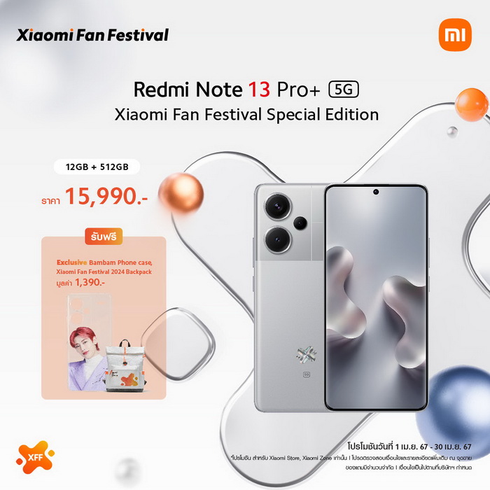 Redmi Note 13 Pro+ 5G Xiaomi Fan Festival Edizione speciale in Mystic Silver!  Xiaomi Fan Fest :: Thaimobilecenter.com