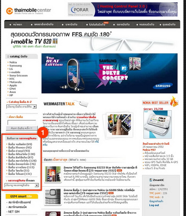 , , , , , , , , ,