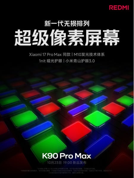 Redmi K90 Pro Max ���Ҿ����˹�Ҩ� M10 OLED ��Ҵ 6.9 ���� ���������´ 2K