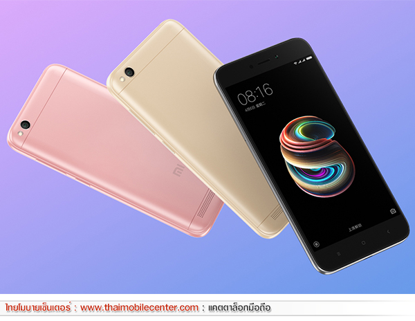 Xiaomi Redmi 5A