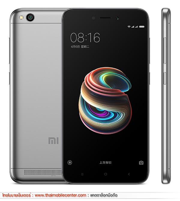 Xiaomi Redmi 5A