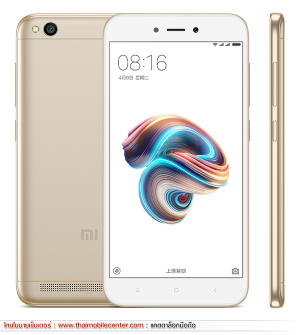Xiaomi Redmi 5A