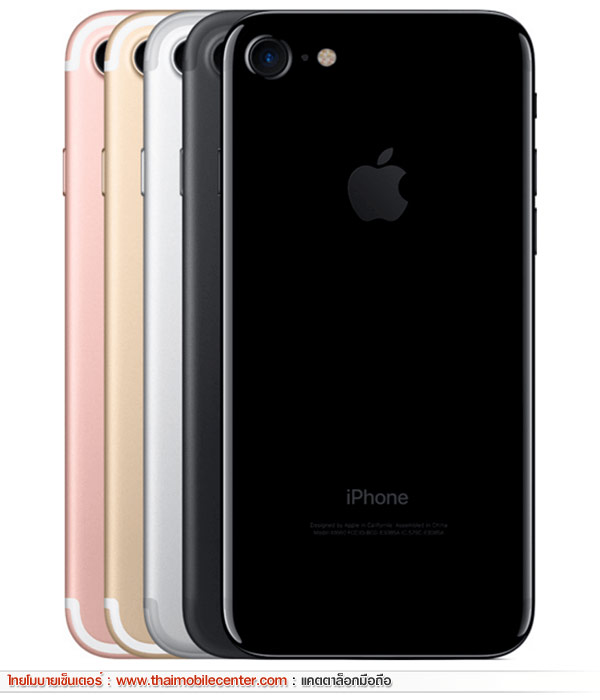 iPhone 7 128GB