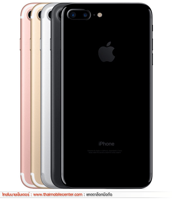 iPhone 7 Plus 128GB