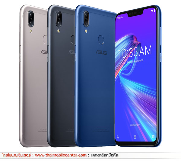 Asus ZenFone Max (M2) 4GB+32GB