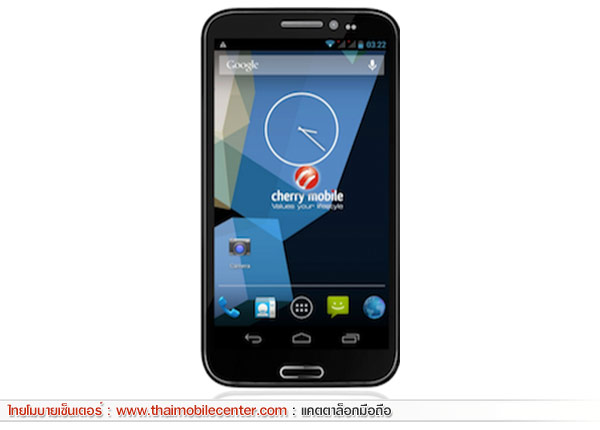 Cherry Mobile Blaze 2.0