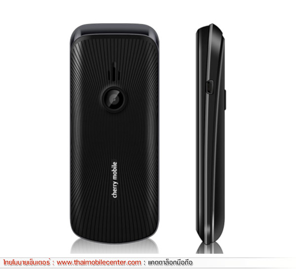 Cherry Mobile C8