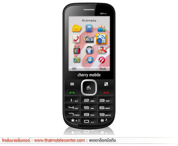 Cherry Mobile D11TV