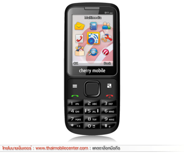 Cherry Mobile D11 mini