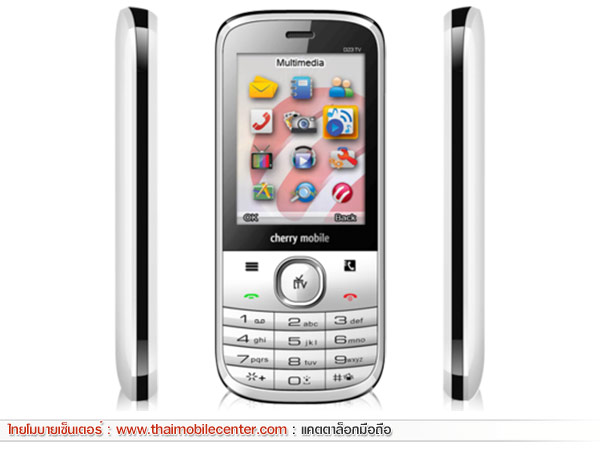 Cherry Mobile D23TV