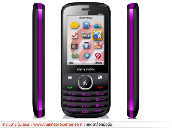 Cherry Mobile D23TV