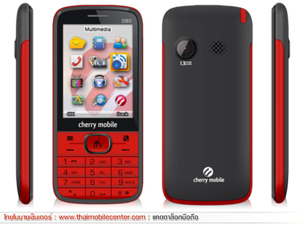Cherry Mobile D80
