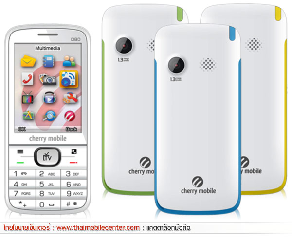 Cherry Mobile D80