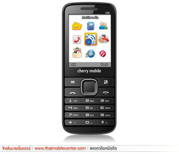 Cherry Mobile D8