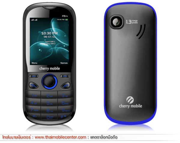 Cherry Mobile F15TV
