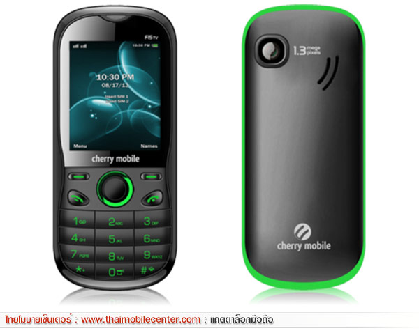 Cherry Mobile F15TV