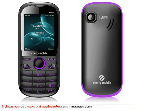 Cherry Mobile F15TV
