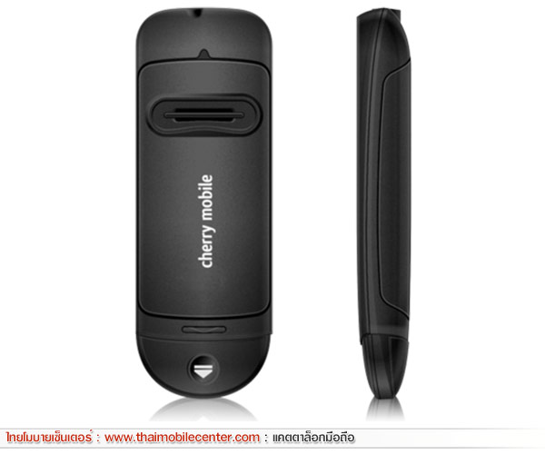 Cherry Mobile MF1