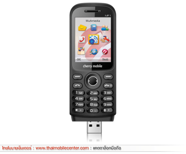Cherry Mobile MF1