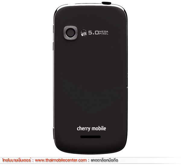 Cherry Mobile Nova